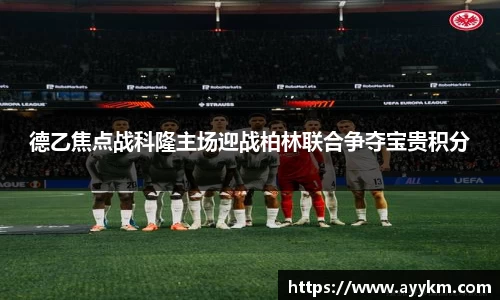 BG大游集团