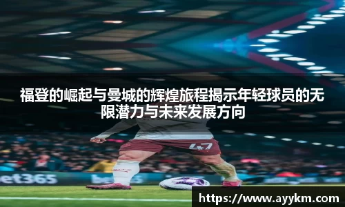 BG大游