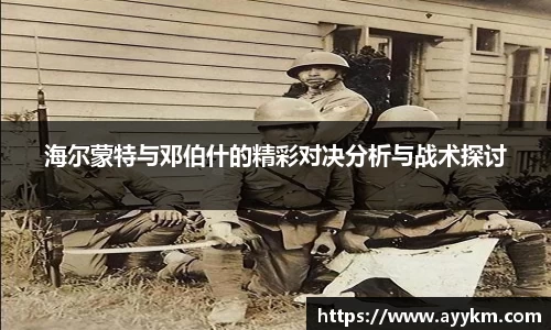 BG大游