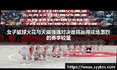BG大游