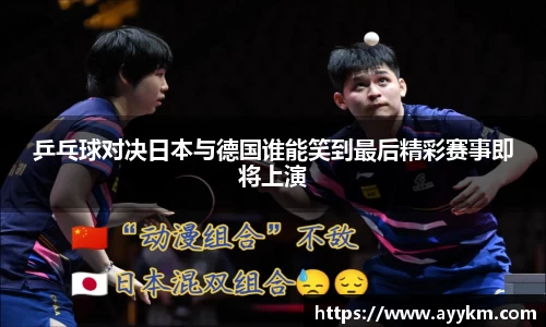 BG大游