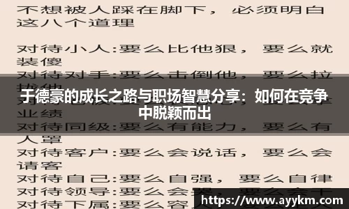 BG大游集团
