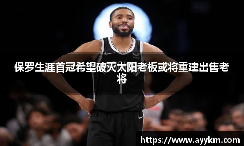 BG大游