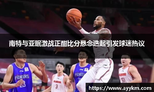 BG大游