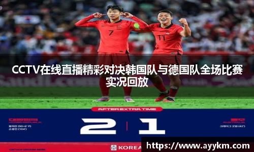 bg大游平台