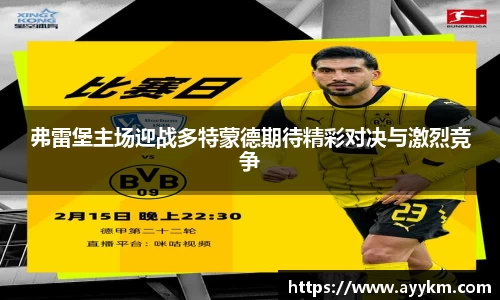 BG大游