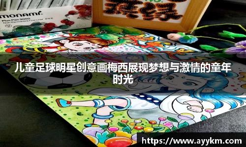 BG大游唯一官方网站